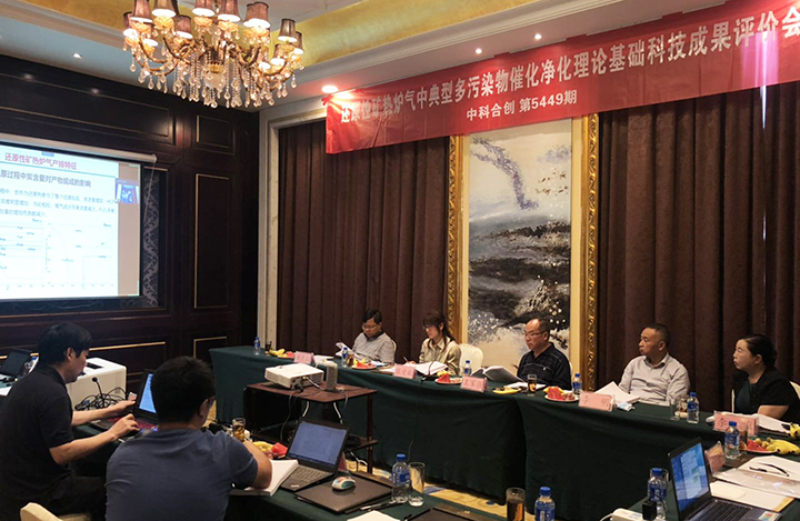 矿热炉气资源化利用基础理论研究 anli.jpg